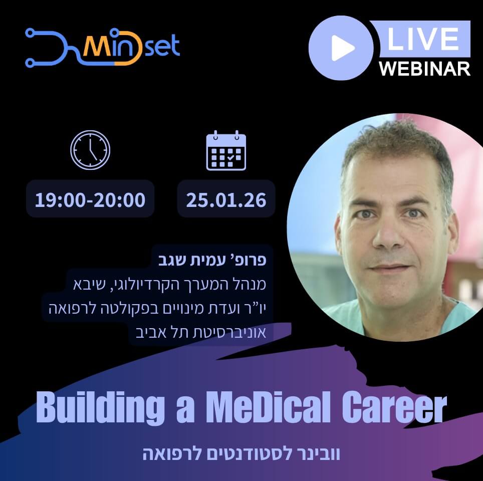 building a medical career