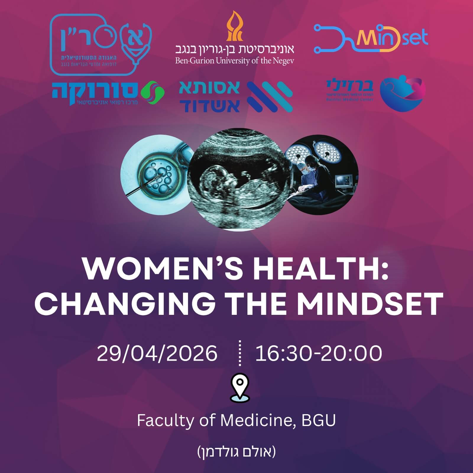 Women’s Health: Changing the Mindset