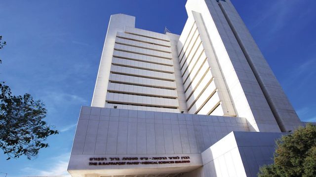 The Ruth and Bruce Rappaport